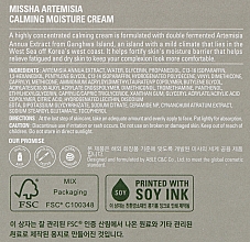 Kojący krem nawilżający do twarzy - Missha Artemisia Calming Moisture Cream — Zdjęcie N3