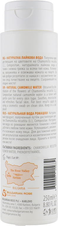 Woda rumiankowa - Bulgarian Rose Camomile Water — Zdjęcie N2