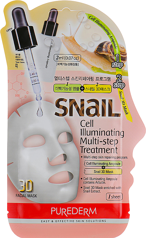 Dwuetapowy rozjaśniający zabieg na twarz - Purederm Snail Cell Illuminating Multi-step Treatment