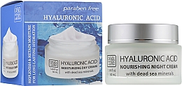 Kup Nawilżający krem ​​na noc z kwasem hialuronowym i minerałami z Morza Martwego - Dead Sea Collection Hyaluronic Acid Nourishing Night Cream 