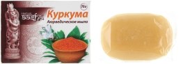 Kup Mydło kosmetyczne Kurkuma - Aasha Herbal Soap