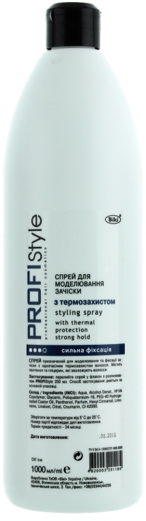 Spray termoochronny do modelowania fryzury - Profi style — Zdjęcie N2