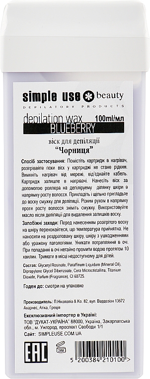 Wosk do depilacji w kasecie Jagoda - Simple Use Beauty Depilation Wax — Zdjęcie N2