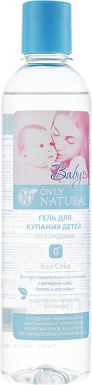 Żel do kąpieli dla niemowląt od urodzenia Bez łez - Only Natural — Zdjęcie N2