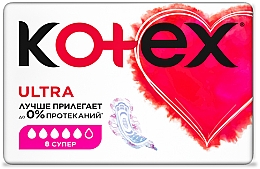 Podpaski dla aktywnych, 8 szt. - Kotex Ultra Dry Soft Super — Zdjęcie N3