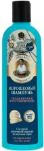 Kup Moroszkowy szampon do włosów normalnych i suchych Nawilżenie i regeneracja - Receptury Babci Agafii Moroszka Agafii