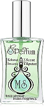 Kup MSPerfum Forest Freshnes - Perfumy