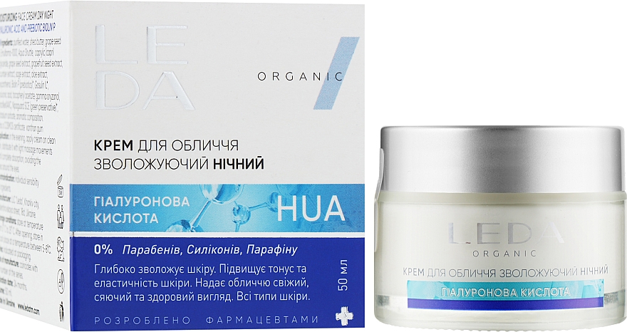 Nawilżający krem ​​do twarzy na noc z kwasem hialuronowym i prebiotykami - Leda Night Moisturizing Face Cream — Zdjęcie N1