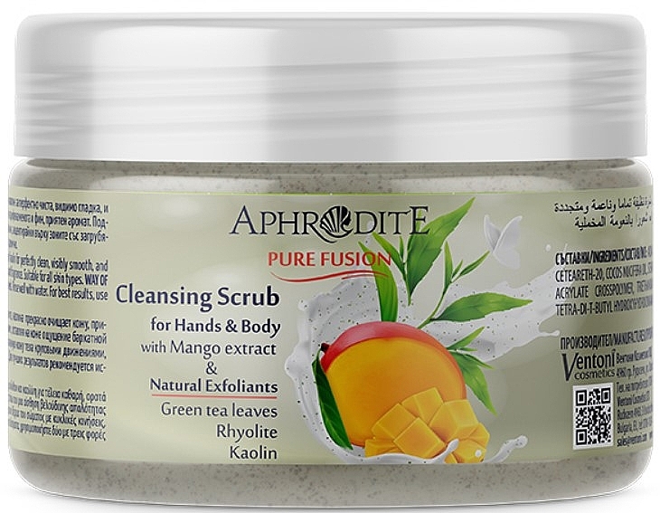 Peeling do rąk i ciała Mango i zielona herbata - Ventoni Cosmetics Aphrodite Cleansing Scrub for Hands & Body — Zdjęcie N1