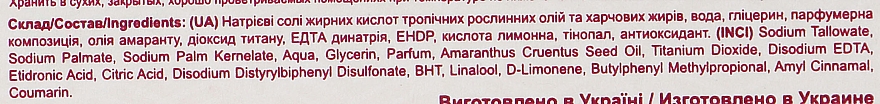 Mydło toaletowe z olejem z amarantusa - Mylovarennye traditsii Ti Amo Crema — Zdjęcie N4