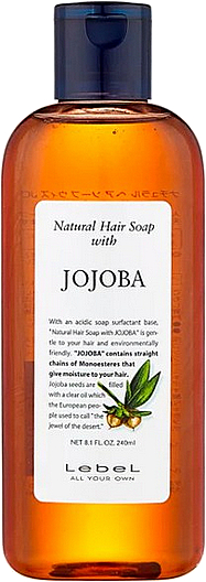 Szampon z ekstraktem z jojoby - Lebel Jojoba Shampoo — Zdjęcie N1