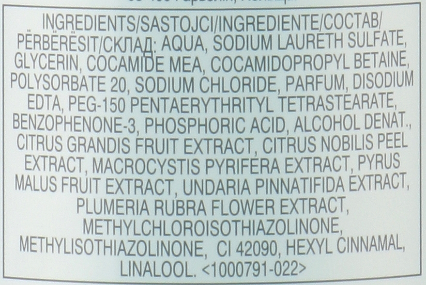 Mydło w płynie do rąk Morska laguna - Avon Senses Hand Wash — Zdjęcie N2