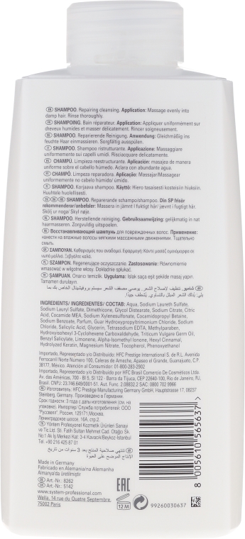 Regenerujący szampon do włosów - Wella SP Repair Shampoo — Zdjęcie N6