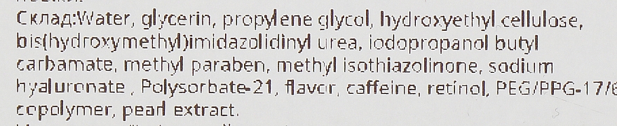 Esencja pod oczy w rolce z kofeiną i ekstraktem z pereł - Venzen Advanced Elastic Delicate Pearl Eye Essence — Zdjęcie N4