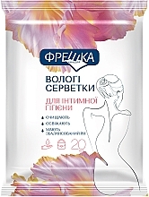 Chusteczki nawilżane do higieny intymnej Freshka - Ekolla BIO — Zdjęcie N1