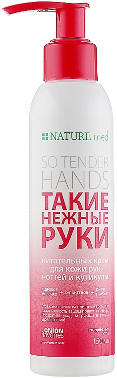 Krem do rąk - NATURE.med — Zdjęcie N1