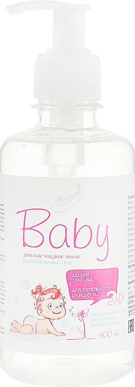 Mydło w płynie dla dzieci z szałwią i rumiankiem - Bioton Cosmetics Baby — Zdjęcie N1