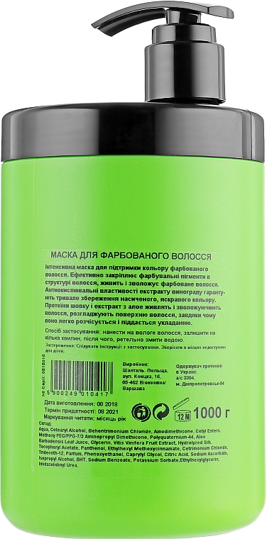 Maska do włosów farbowanych - Prosalon Intensis Color Mask — Zdjęcie N4