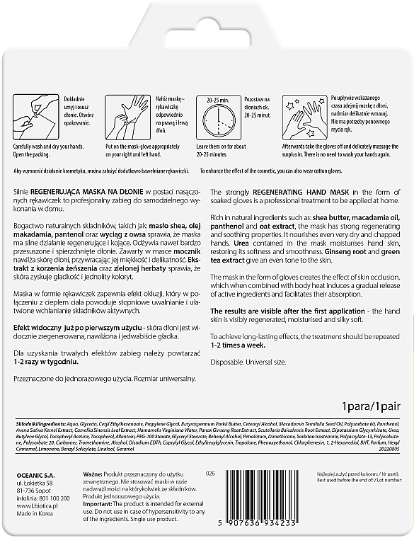 Regenerująca maska na dłonie - L'biotica — Zdjęcie N3