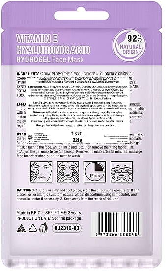 Maska w płachcie do twarzy z kwasem hialuronowym i witaminą E - Mond'Sub Vitamin E Hyaluronic Acid Hydrogel Face Mask — Zdjęcie N2