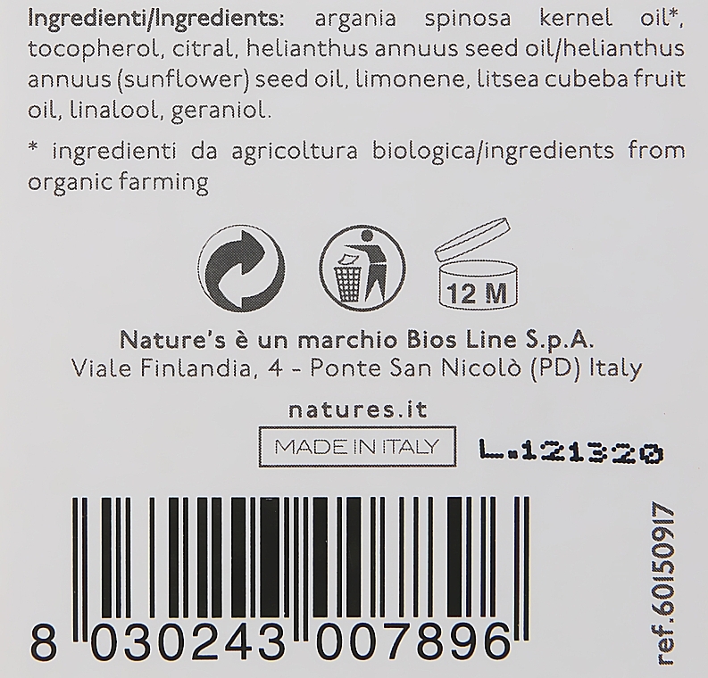 Olejek arganowy - Nature's Arga Organic Pure Oil — Zdjęcie N3
