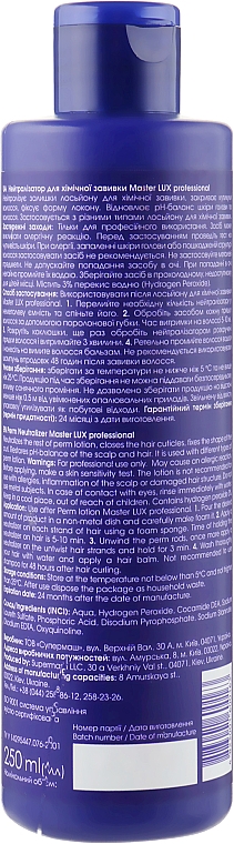 Neutralizator do trwałej ondulacji - Master LUX Professional Perm Neutralizer — Zdjęcie N2