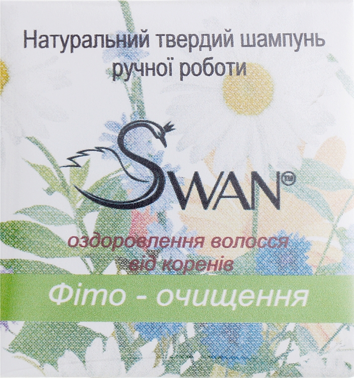 Naturalny szampon w kostce - Swan — Zdjęcie N1