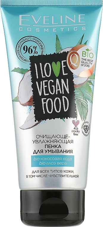 Pianka do mycia twarzy Kokos - Eveline Cosmetics I Love Vegan Food Face Foam — Zdjęcie N1