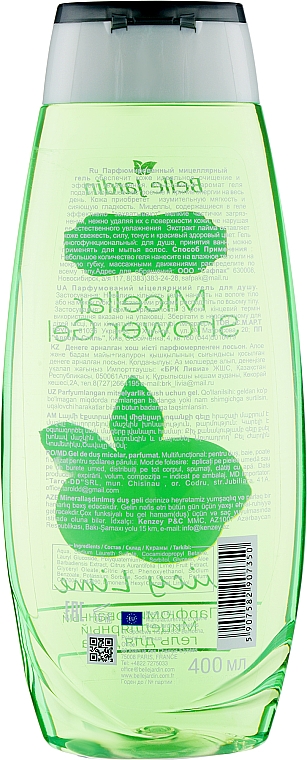 Perfumowany żel pod prysznic z ekstraktem z limonki - Belle Jardin Juicy Lime Shower Gel — Zdjęcie N2