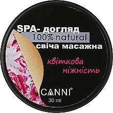 Kup Świeca do masażu SPA do manicure Czułość kwiatów - Canni