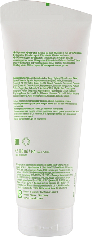 Balsam do ciała - LR Health & Beauty Aloe Vera Body Balm — Zdjęcie N2