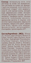 100% olejek łopianowy - Pharma Bio Laboratory — Zdjęcie N5