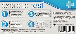 Test do wczesnego rozpoznawania ciąży - Express Test Atlas Link — Zdjęcie N6