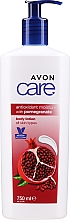 Balsam do ciała z granatem Antyoksydacyjne nawilżenie - Avon Care Antioxidant Moisture With Pomegranate — Zdjęcie N1
