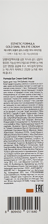 Odżywczy krem pod oczy z mucyną ślimaka i niacynamidem - Esthetic House Formula Eye Cream Gold Snail 76% — Zdjęcie N3