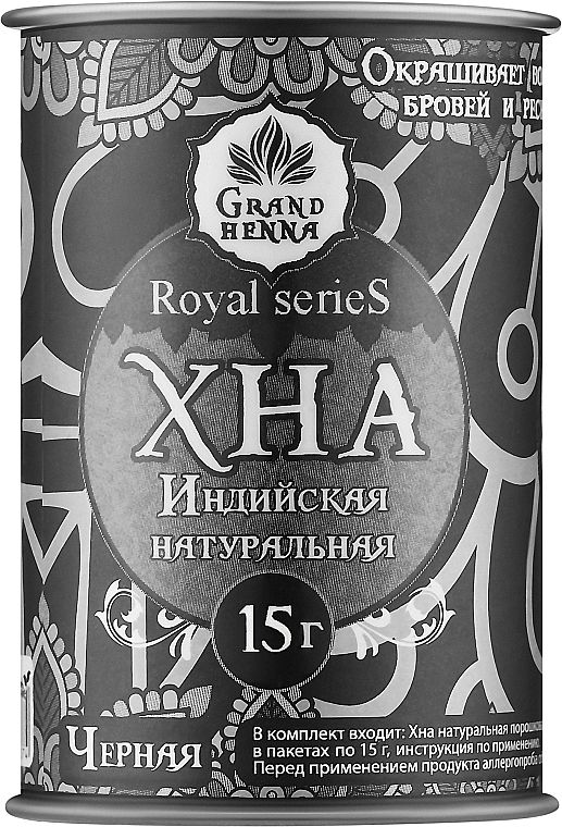 Henna do brwi, rzęs i tatuażu, czarna - Grand Henna Royal Series — Zdjęcie N1