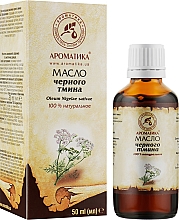 Olejek kosmetyczny z czarnuszki - Aromatika — Zdjęcie N5