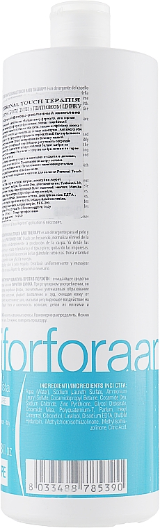 Szampon przeciwłupieżowy - Punti Di Vista Personal Touch Antidandruff Shampoo — Zdjęcie N2