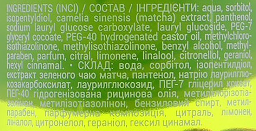 Micelarny tonik do twarzy I Love Matcha Tea - Biokon — Zdjęcie N3