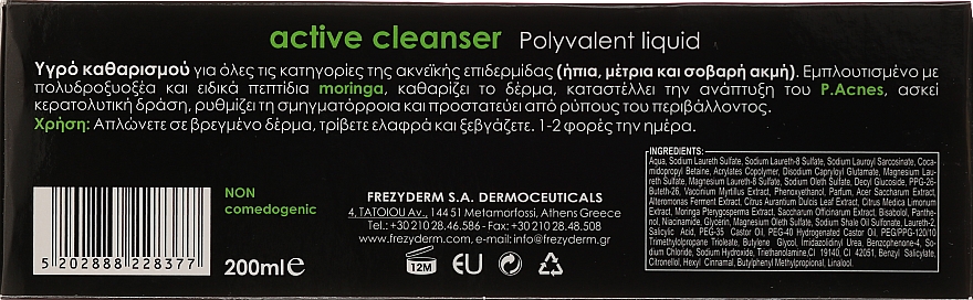 Łagodny płyn myjący do każdego rodzaju cery ze skłonnością do trądziku - FrezyDerm Ac-Norm Active Cleanser — Zdjęcie N2