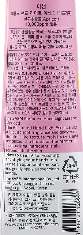 Perfumowana esencja do rąk Morela - The Saem Perfumed Hand Apricot Light Essence  — Zdjęcie N3
