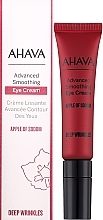 Krem do skóry wokół oczu - Ahava Apple Of Sodom Advanced Smoothing Eye Cream — Zdjęcie N2