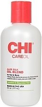 Olejek do włosów i ciała - CHI CareOil Aloe Silk Oil Blend — Zdjęcie N2