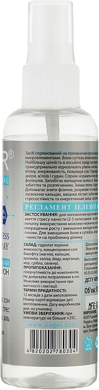 Magnezowy balsam do ciała i włosów - Agor Activ Mineral Pure Calmness Active Mineral — Zdjęcie N2