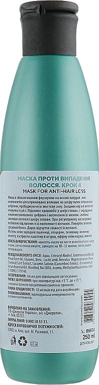 Maska przeciw wypadaniu włosów. Krok 4 - Jerelia Hair System Mask Anti-Loss 4 — Zdjęcie N2