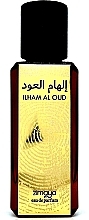 Kup Zimaya Ilham Al Oud - Woda perfumowana