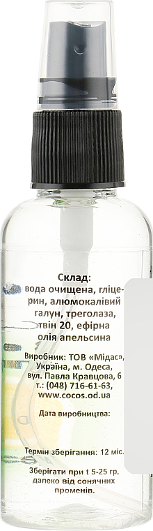 Dezodorant w sprayu Alunite z olejkiem eterycznym z pomarańczy - Cocos — Zdjęcie N2