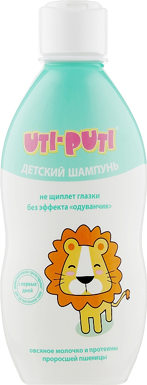 Szampon dla dzieci z mlekiem owsianym i białkami z kiełków pszenicy - Shik Uti-Puti