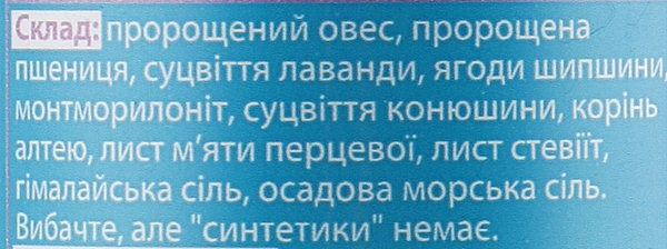 Codzienne oczyszczanie nr 2 dla cery normalnej i mieszanej - Agor Herbal Clean Normal & Combination — Zdjęcie N3