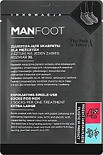 Skarpetki złuszczające dla mężczyzn - ManFoot Exfoliating Foot Mask Men XL Cream — Zdjęcie N1